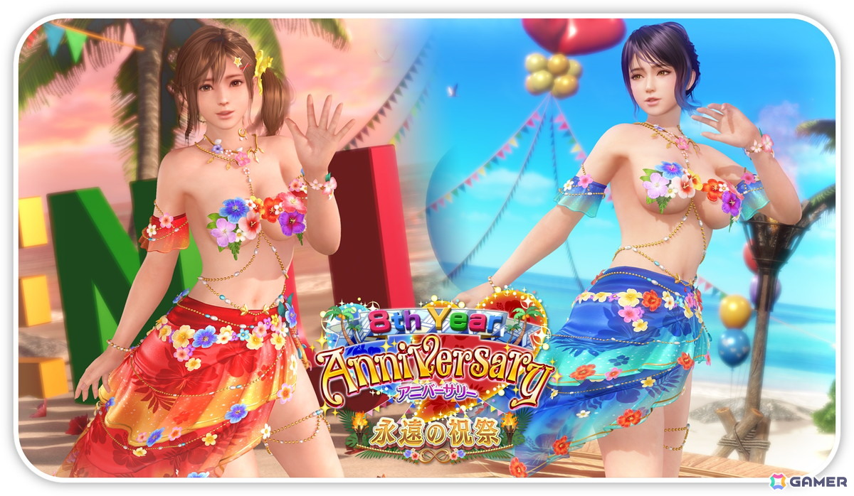 「DEAD OR ALIVE XVV」花びらが舞う南国風の8周年記念SSR水着「ララ・ウルプア」が登場！アニバーサリーコーデガチャ最大100連無料にの画像