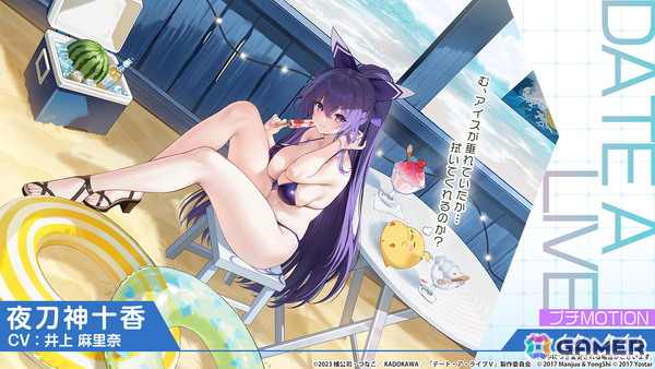 「アズレン」×「デート・ア・ライブV」コラボが11月20日スタート！十香、折紙、琴里、四糸乃、狂三、倶矢・夕弦が登場の画像16