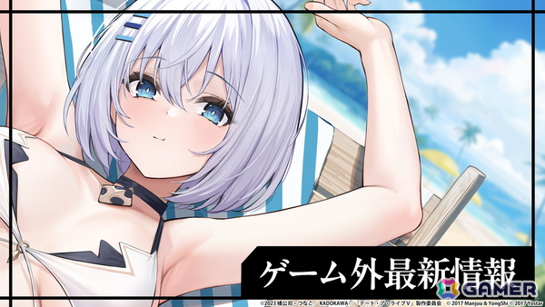 「アズレン」×「デート・ア・ライブV」コラボが11月20日スタート！十香、折紙、琴里、四糸乃、狂三、倶矢・夕弦が登場の画像26