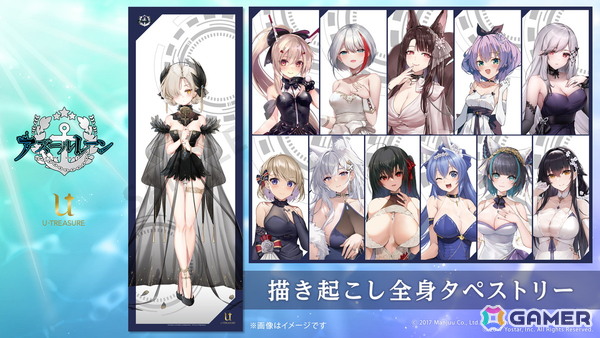 「アズレン」×「デート・ア・ライブV」コラボが11月20日スタート！十香、折紙、琴里、四糸乃、狂三、倶矢・夕弦が登場の画像29