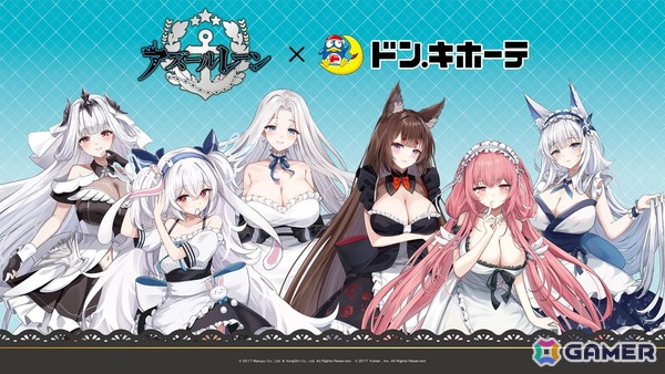 「アズレン」×「デート・ア・ライブV」コラボが11月20日スタート！十香、折紙、琴里、四糸乃、狂三、倶矢・夕弦が登場の画像31