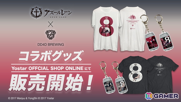 「アズレン」×「デート・ア・ライブV」コラボが11月20日スタート！十香、折紙、琴里、四糸乃、狂三、倶矢・夕弦が登場の画像35