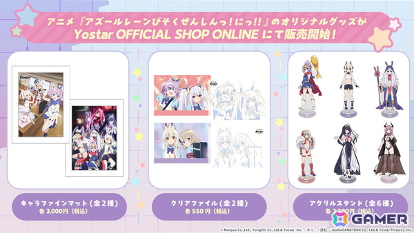 「アズレン」×「デート・ア・ライブV」コラボが11月20日スタート！十香、折紙、琴里、四糸乃、狂三、倶矢・夕弦が登場の画像36