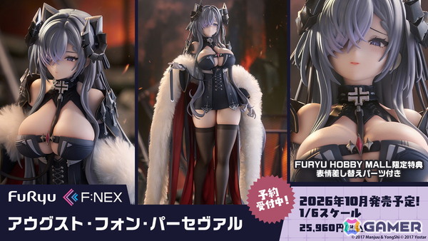 「アズレン」×「デート・ア・ライブV」コラボが11月20日スタート！十香、折紙、琴里、四糸乃、狂三、倶矢・夕弦が登場の画像37