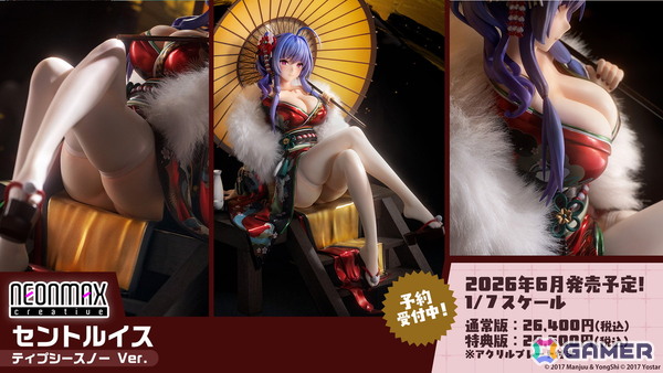 「アズレン」×「デート・ア・ライブV」コラボが11月20日スタート！十香、折紙、琴里、四糸乃、狂三、倶矢・夕弦が登場の画像41