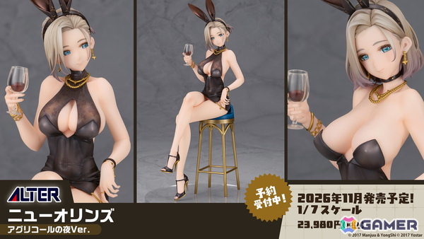 「アズレン」×「デート・ア・ライブV」コラボが11月20日スタート！十香、折紙、琴里、四糸乃、狂三、倶矢・夕弦が登場の画像42