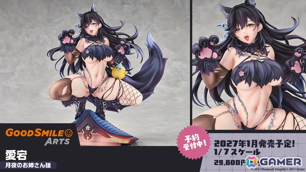 「アズレン」×「デート・ア・ライブV」コラボが11月20日スタート！十香、折紙、琴里、四糸乃、狂三、倶矢・夕弦が登場の画像44