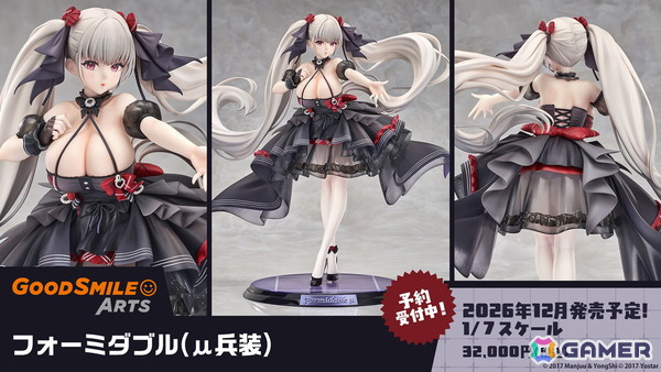「アズレン」×「デート・ア・ライブV」コラボが11月20日スタート！十香、折紙、琴里、四糸乃、狂三、倶矢・夕弦が登場の画像45