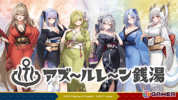 「アズレン」×「デート・ア・ライブV」コラボが11月20日スタート！十香、折紙、琴里、四糸乃、狂三、倶矢・夕弦が登場の画像47