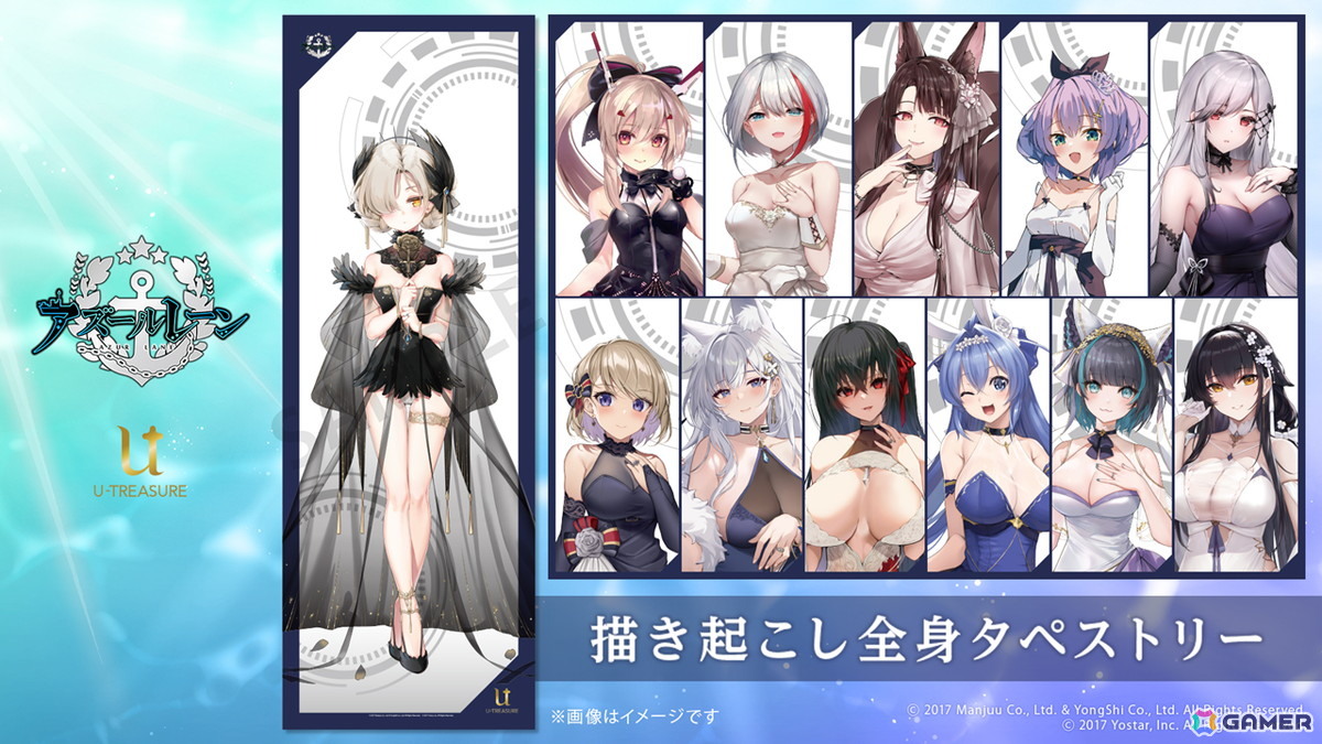 「アズレン」×「デート・ア・ライブV」コラボが11月20日スタート!十香、折紙、琴里、四糸乃、狂三、倶矢・夕弦が登場の画像