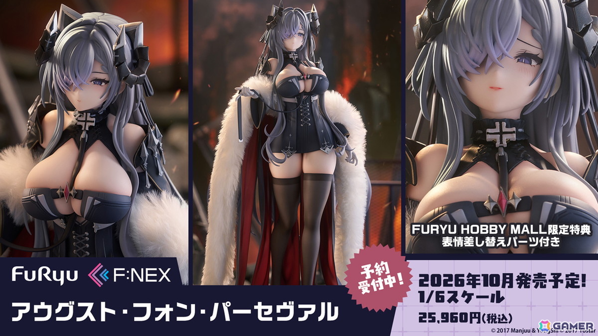 「アズレン」×「デート・ア・ライブV」コラボが11月20日スタート!十香、折紙、琴里、四糸乃、狂三、倶矢・夕弦が登場の画像