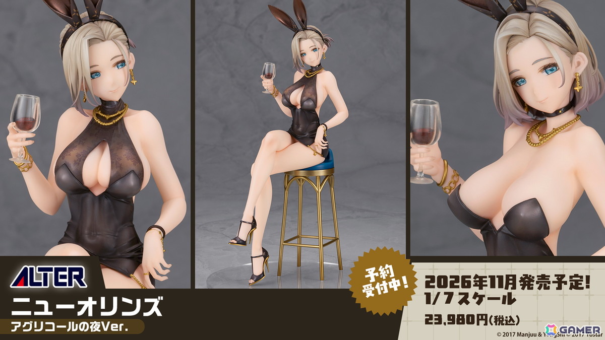 「アズレン」×「デート・ア・ライブV」コラボが11月20日スタート!十香、折紙、琴里、四糸乃、狂三、倶矢・夕弦が登場の画像