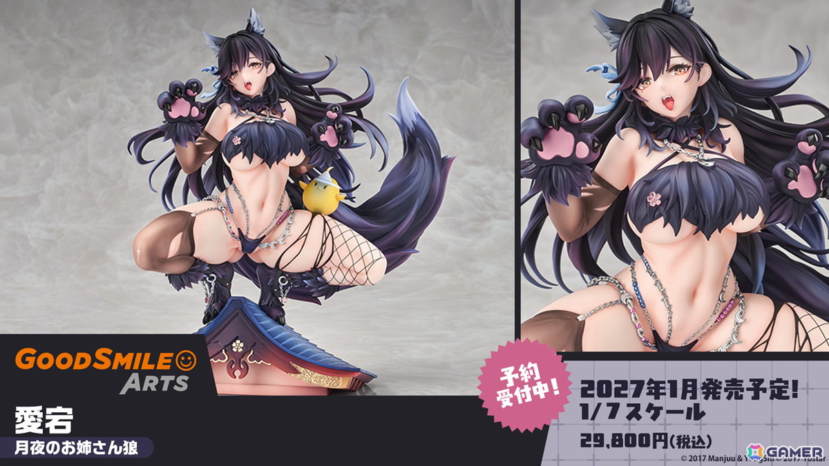 「アズレン」×「デート・ア・ライブV」コラボが11月20日スタート!十香、折紙、琴里、四糸乃、狂三、倶矢・夕弦が登場の画像