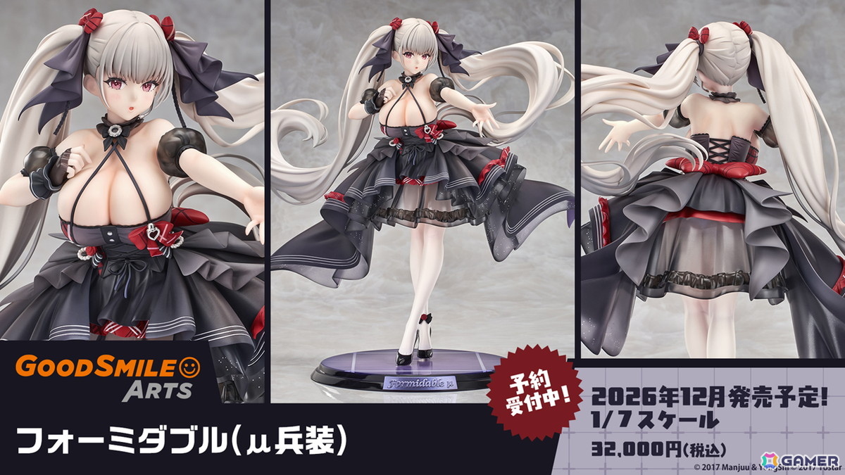 「アズレン」×「デート・ア・ライブV」コラボが11月20日スタート!十香、折紙、琴里、四糸乃、狂三、倶矢・夕弦が登場の画像