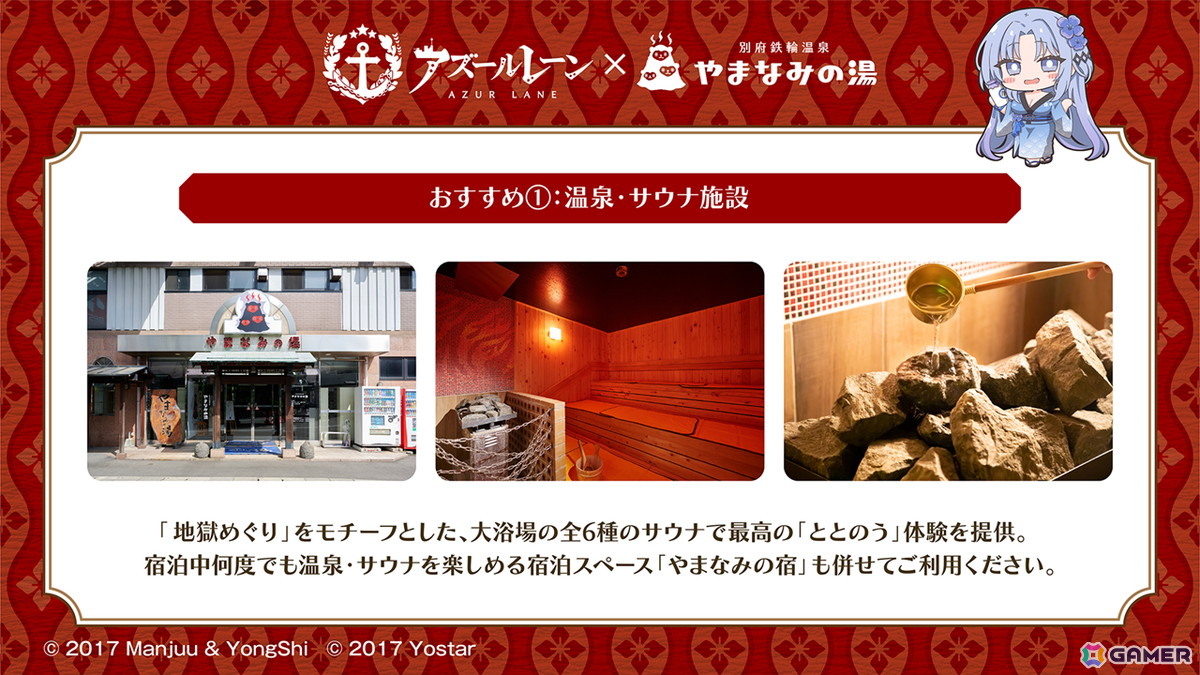 「アズレン」×「デート・ア・ライブV」コラボが11月20日スタート!十香、折紙、琴里、四糸乃、狂三、倶矢・夕弦が登場の画像