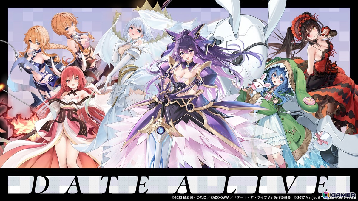 アズレン」×「デート・ア・ライブV」コラボが11月20日スタート！十香