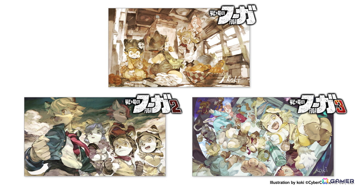 「戦場のフーガ展」大阪会場が12月17日より開催！12月20日にはkoki氏×松山洋氏によるサイン会を実施予定の画像