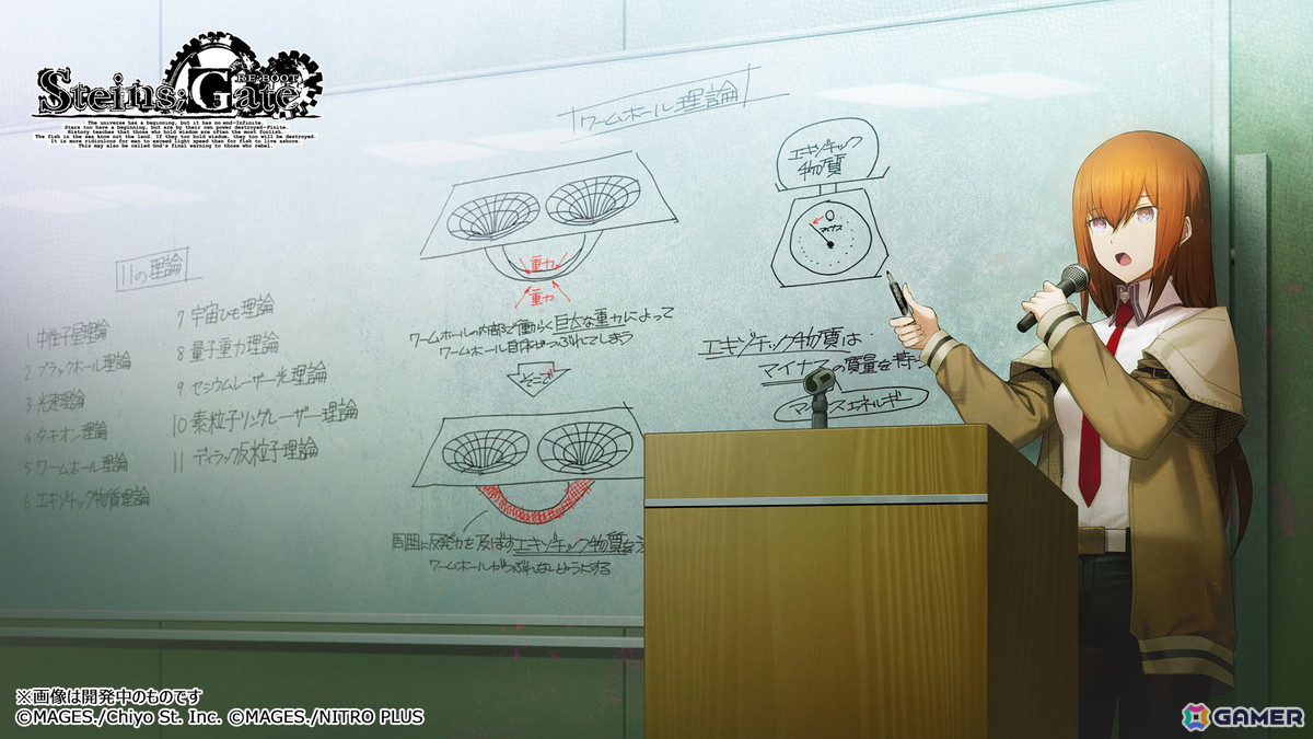 「STEINS;GATE RE:BOOT」の発売時期が2026年へ延期に――huke氏によりリファインされたキャラクターイラストなど開発中のグラフィックの一部が公開の画像