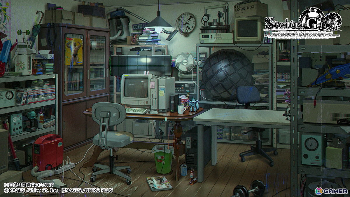 岡部たちが研究しているガジェットが並ぶ研究室