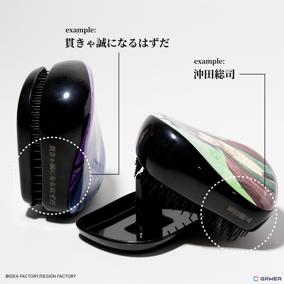 ヘアケアブラシ「コンパクトスタイラー」とオトメイトのコラボレーショングッズ「彼タングル」が11月27日発売！第一弾は「薄桜鬼 真改」の画像