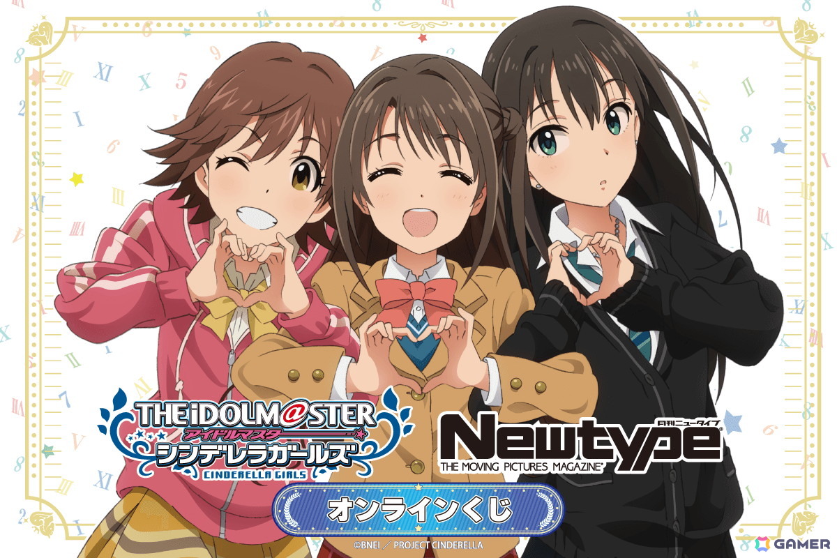 TVアニメ「アイドルマスター シンデレラガールズ」がくじ引き堂に登場！作品の歩みを振り返る美麗なイラストを使用の画像