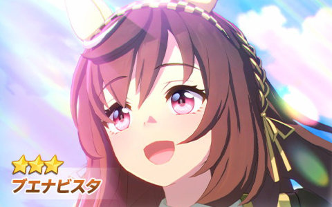 ゲーム「ウマ娘」ブエナビスタ(CV:和泉風花)が新育成ウマ娘として11月19日に登場!