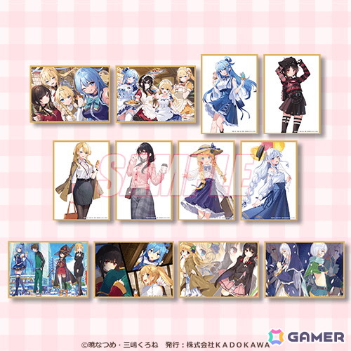 「この素晴らしい世界に祝福を！」アフターパーティーくじが登場！三嶋くろね氏の描き下ろしイラストを使用したオリジナルグッズが盛りだくさんの画像15