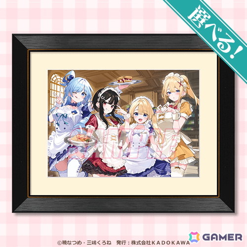 「この素晴らしい世界に祝福を！」アフターパーティーくじが登場！三嶋くろね氏の描き下ろしイラストを使用したオリジナルグッズが盛りだくさんの画像4