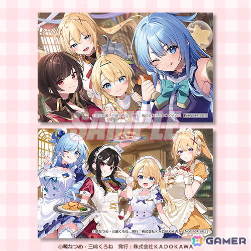 この素晴らしい世界に祝福を！」アフターパーティーくじが登場！三嶋