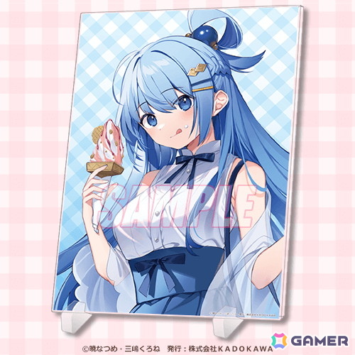 「この素晴らしい世界に祝福を！」アフターパーティーくじが登場！三嶋くろね氏の描き下ろしイラストを使用したオリジナルグッズが盛りだくさんの画像