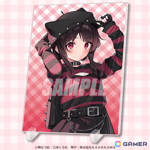 「この素晴らしい世界に祝福を！」アフターパーティーくじが登場！三嶋くろね氏の描き下ろしイラストを使用したオリジナルグッズが盛りだくさんの画像