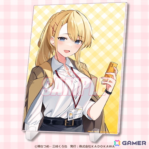 「この素晴らしい世界に祝福を！」アフターパーティーくじが登場！三嶋くろね氏の描き下ろしイラストを使用したオリジナルグッズが盛りだくさんの画像