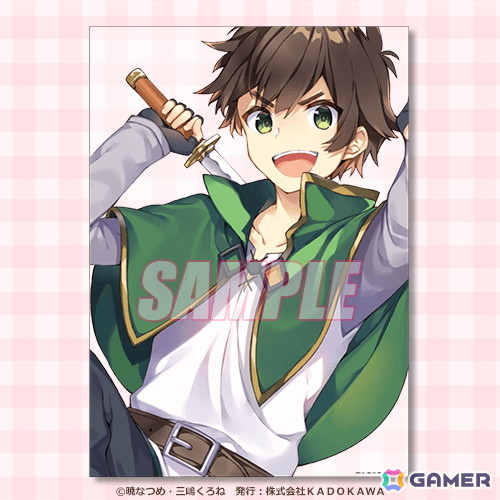 「この素晴らしい世界に祝福を！」アフターパーティーくじが登場！三嶋くろね氏の描き下ろしイラストを使用したオリジナルグッズが盛りだくさんの画像