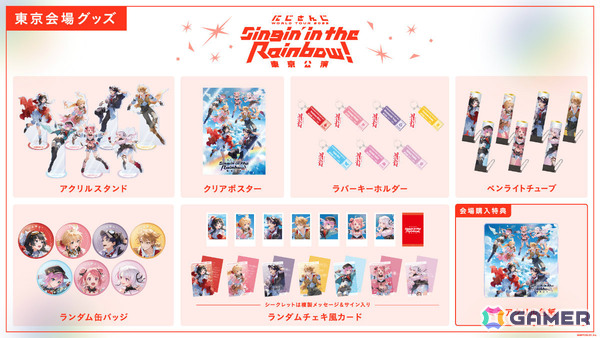 「にじさんじ WORLD TOUR 2025 Singin' in the Rainbow！」東京公演グッズが11月19日18時より販売開始！の画像2