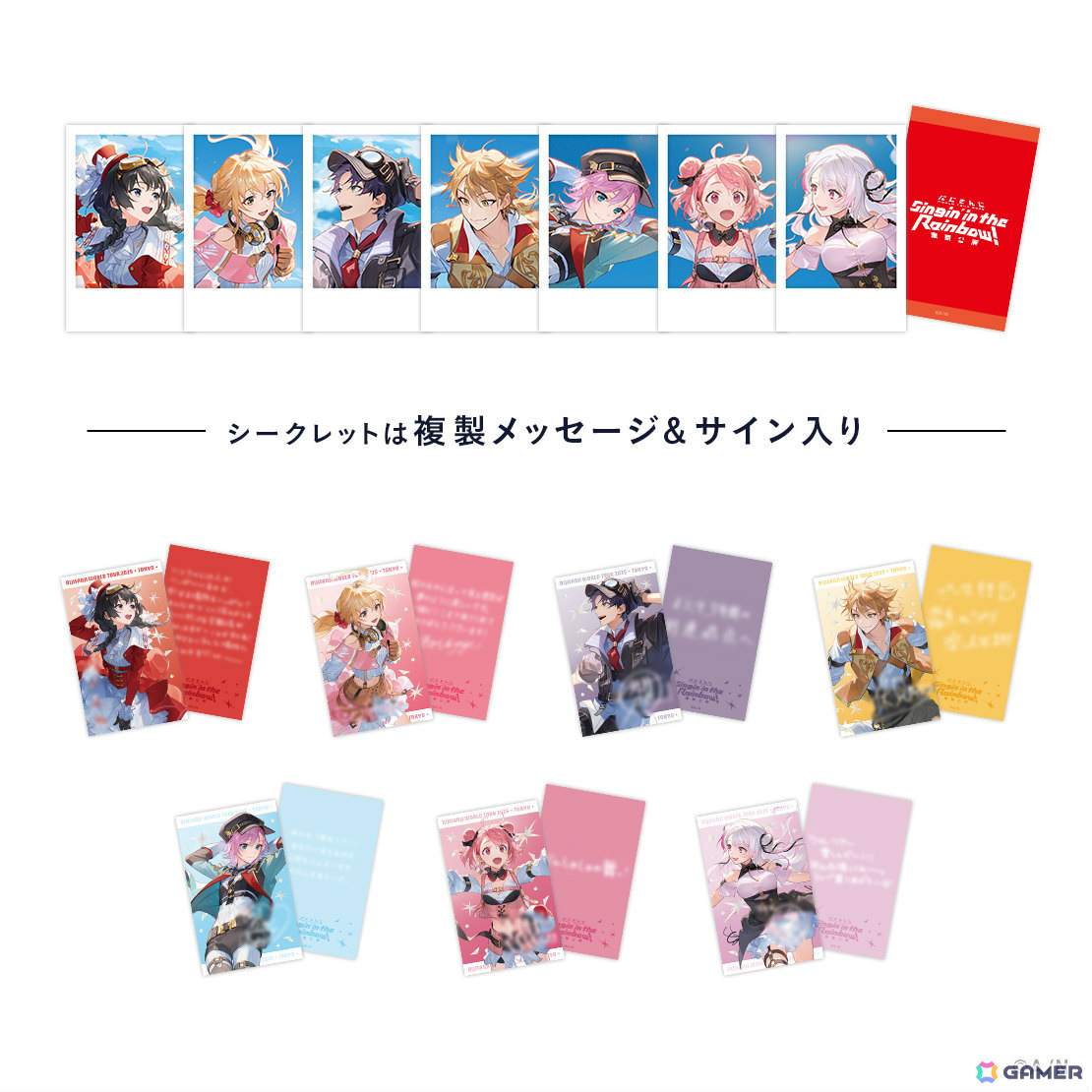 にじさんじ WORLD TOUR 2025 Singin' in the Rainbow！」東京公演