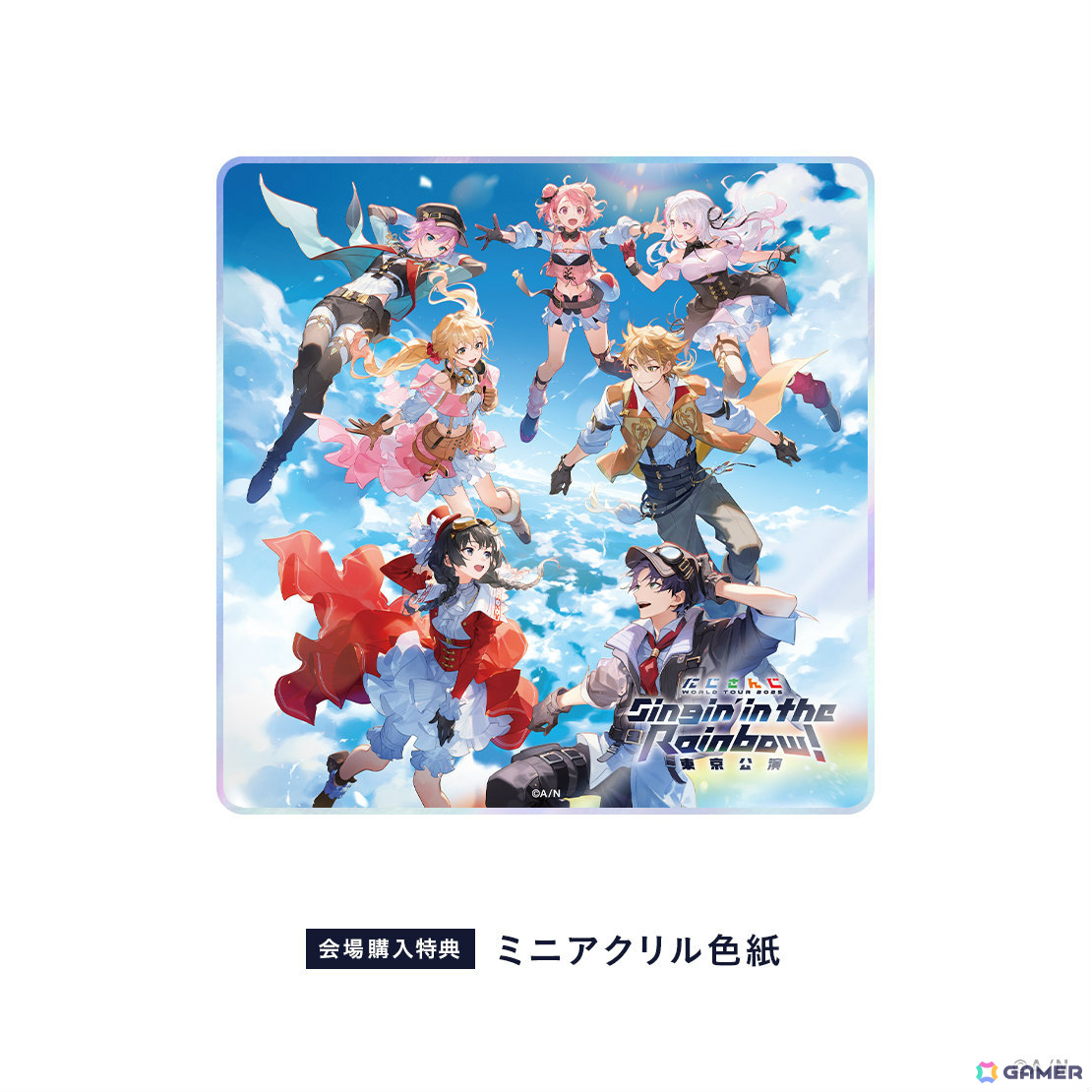 にじさんじ WORLD TOUR 2025 Singin' in the Rainbow！」東京公演