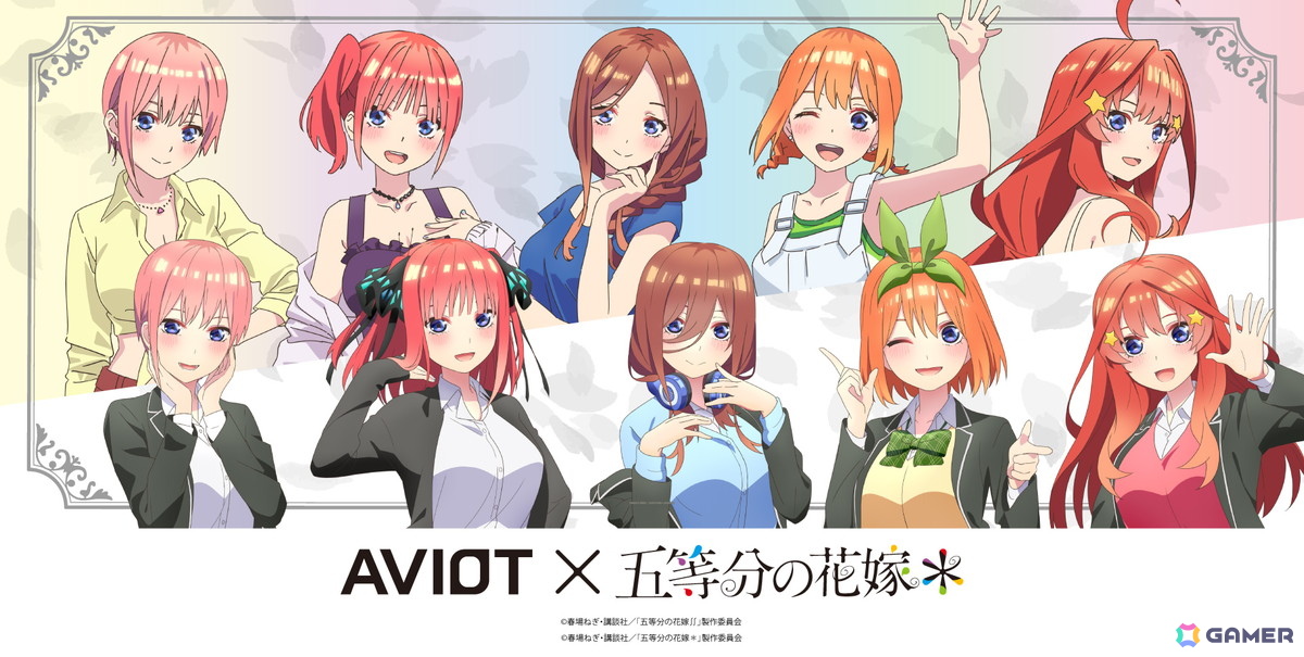 AVIOT×「五等分の花嫁＊」コラボ完全ワイヤレスイヤホンが登場！計270