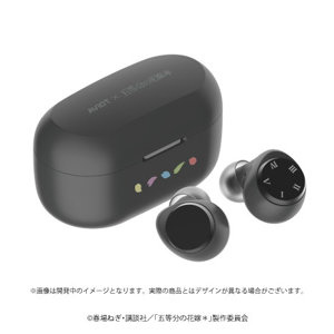 AVIOT×「五等分の花嫁*」コラボ完全ワイヤレスイヤホンが登場!計270種類以上の完全新録ボイス収録、結城アイラさんによるサウンドチューニング