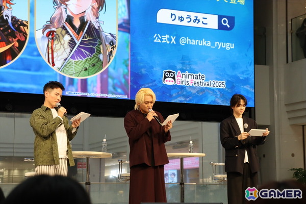キャスト3人が八葉と触れ合うコミュニケーション機能を紹介！「遙かなる時空の中で 龍宮の神子」スペシャルステージ in AGF2025をレポートの画像17