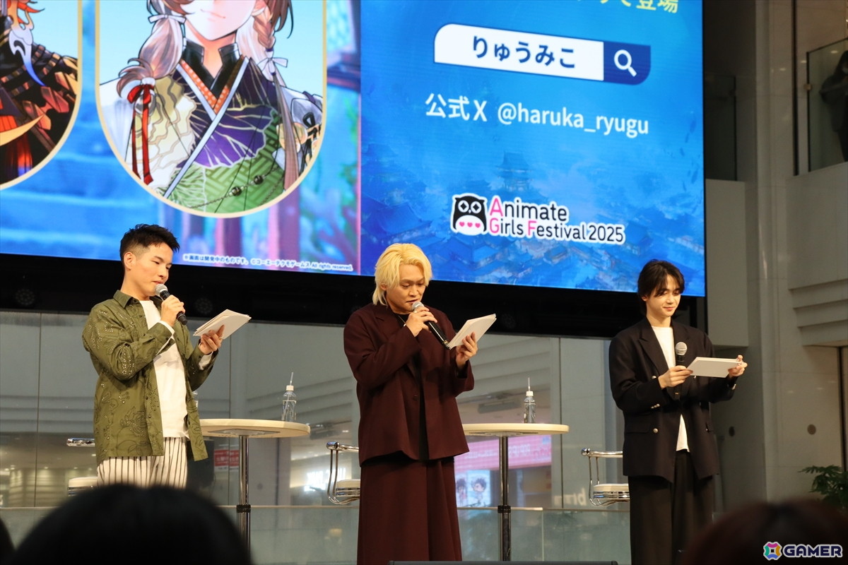 キャスト3人が八葉と触れ合うコミュニケーション機能を紹介！「遙かなる時空の中で 龍宮の神子」スペシャルステージ in AGF2025をレポートの画像