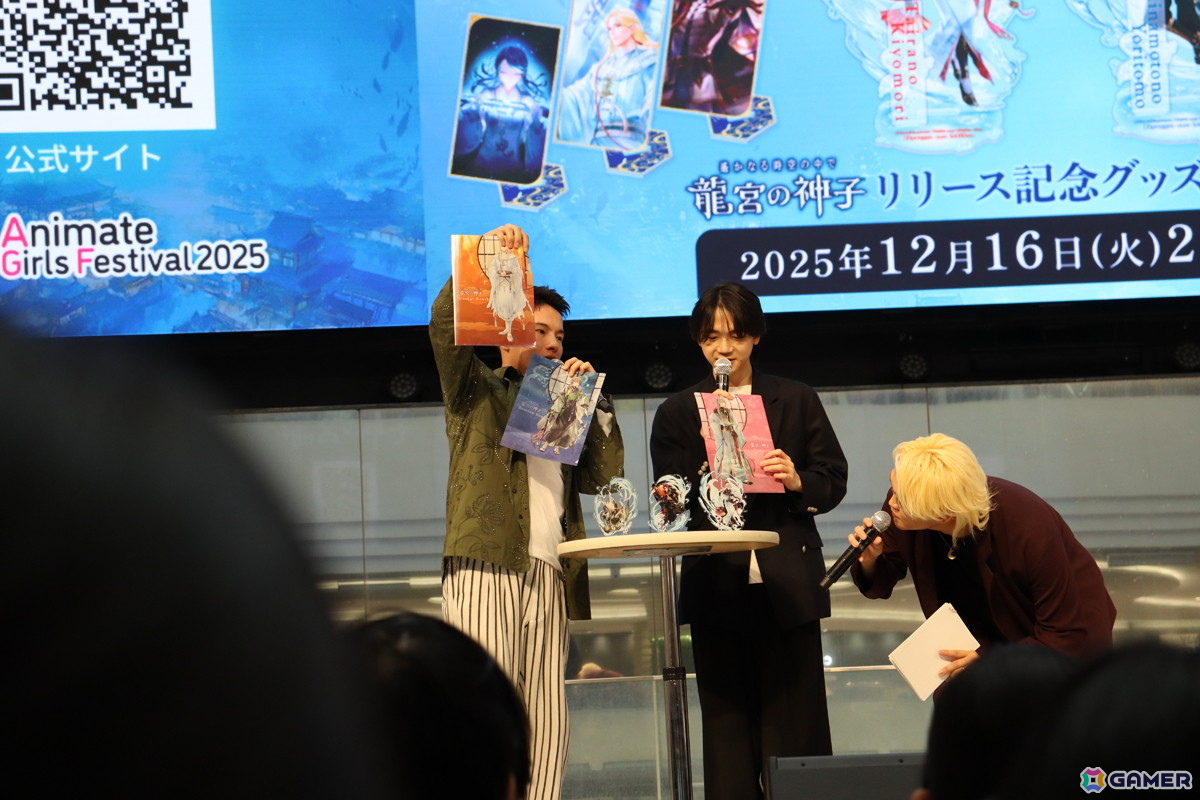 キャスト3人が八葉と触れ合うコミュニケーション機能を紹介！「遙かなる時空の中で 龍宮の神子」スペシャルステージ in AGF2025をレポートの画像