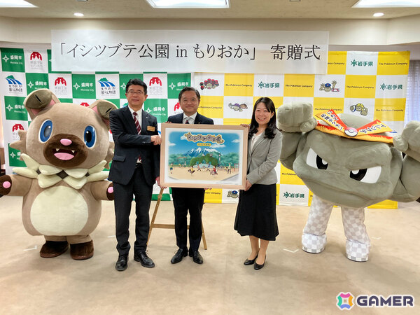 イシツブテといわタイプのポケモンたちをモチーフとした公園「イシツブテ公園 in もりおか」が2026年4月に開園！の画像2