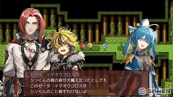 「ネタバレが激しすぎるRPG2 ― 親友の真の姿は大魔王 ―」が配信！ネタバレしているのに感動してしまうストーリー重視のRPGの画像2
