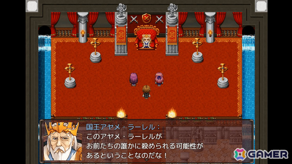 「ネタバレが激しすぎるRPG2 ― 親友の真の姿は大魔王 ―」が配信！ネタバレしているのに感動してしまうストーリー重視のRPGの画像3