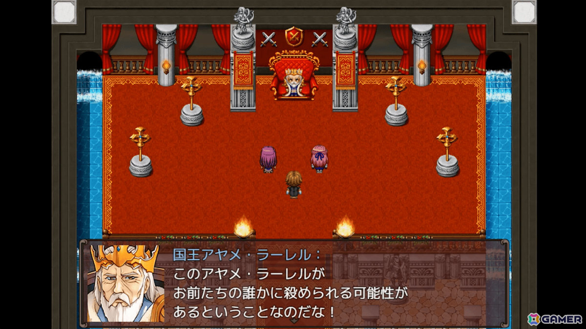 「ネタバレが激しすぎるRPG2 ― 親友の真の姿は大魔王 ―」が配信！ネタバレしているのに感動してしまうストーリー重視のRPGの画像