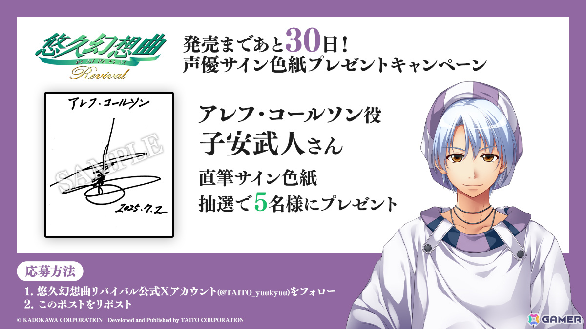 デュエプレ3周年記念ルピコ役指出毬亜さん直筆サイン入り色紙 デュエプレ3周年記念ルピコ役指出毬亜さん直筆サイン入り色紙