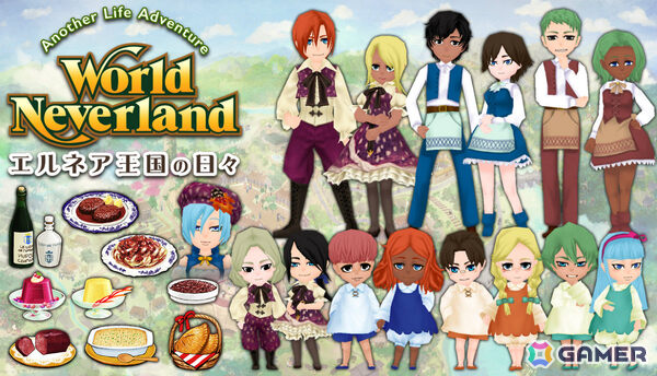 Steam版「ワールドネバーランド エルネア王国の日々」DLC「ナルル王国の贈り物」が配信！ナルル王国の衣装と特産ワインで優雅な生活をの画像1
