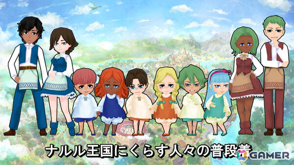 Steam版「ワールドネバーランド エルネア王国の日々」DLC「ナルル王国の贈り物」が配信！ナルル王国の衣装と特産ワインで優雅な生活をの画像3