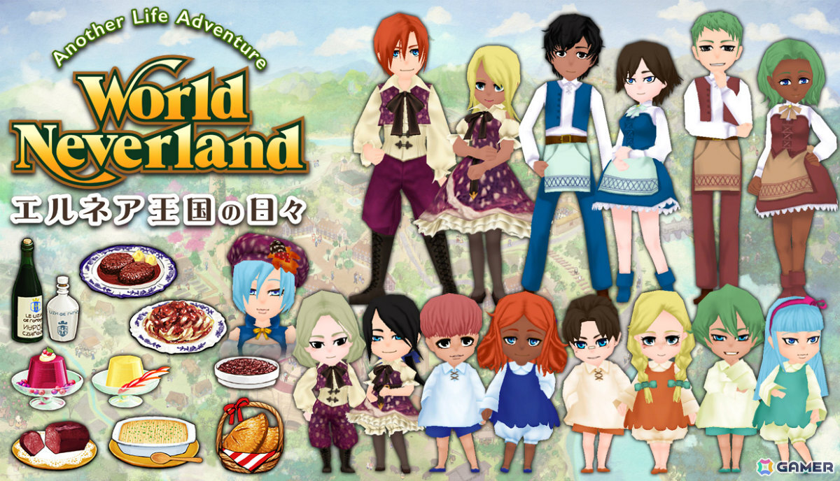 Steam版「ワールドネバーランド エルネア王国の日々」DLC「ナルル王国の贈り物」が配信！ナルル王国の衣装と特産ワインで優雅な生活をの画像