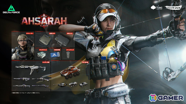 「Delta Force」新シーズン「アサラ」が開幕！多彩なガジェットを使うオペレーター「ギズモ」や砂漠を舞台にしたマップ「モニュメント」が追加の画像5